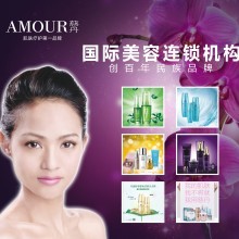 广州市慈丹贸易产品与服务大全 全方位美容解决方案