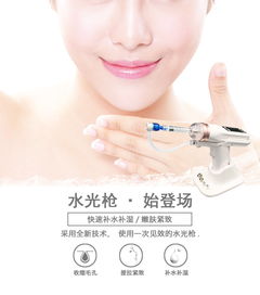 美丽方ez水光 高效解决毛孔粗大与面部皱纹的美容之选