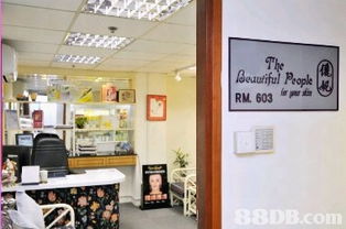 俪妮美容院 一站式专业美容护肤与皮肤护理解决方案