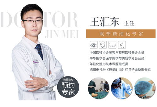 丢掉双眼皮贴，财运桃花样样少不了